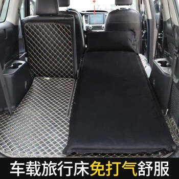 SUV trunk sleeping self-driving | Vehicle-mounted inflatable bed - default-item-single-person-black-suede-fabric