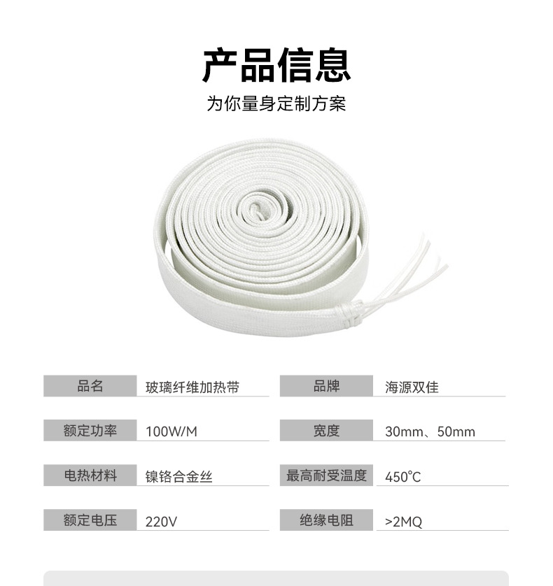 详情页_11.png