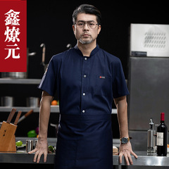 Single-breasted chef uniform for men, summer short-sleeve, breathable, catering, back kitchen, hotel, restaurant, chef's clothing with printed logo