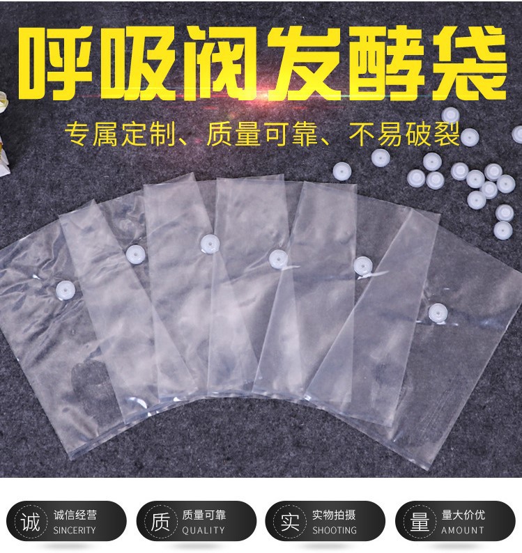 PE/PA共挤膜真空袋|发酵饲料包装袋|多层共挤袋