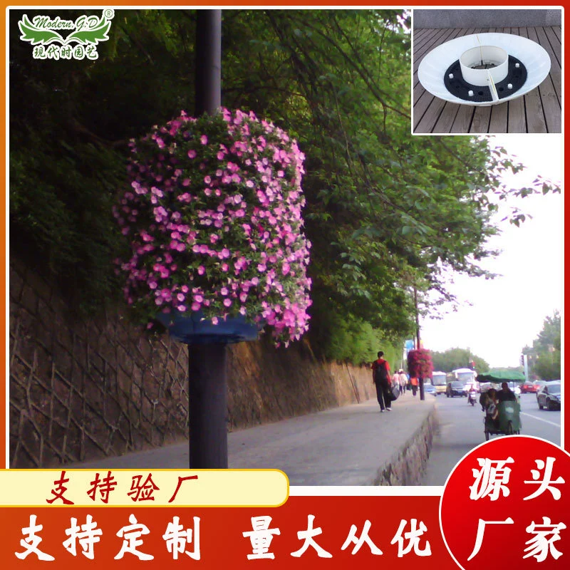 Открытый фонарный столб зеленый цветочный горшок электрический столб вертикальный трехмерный зеленый столб