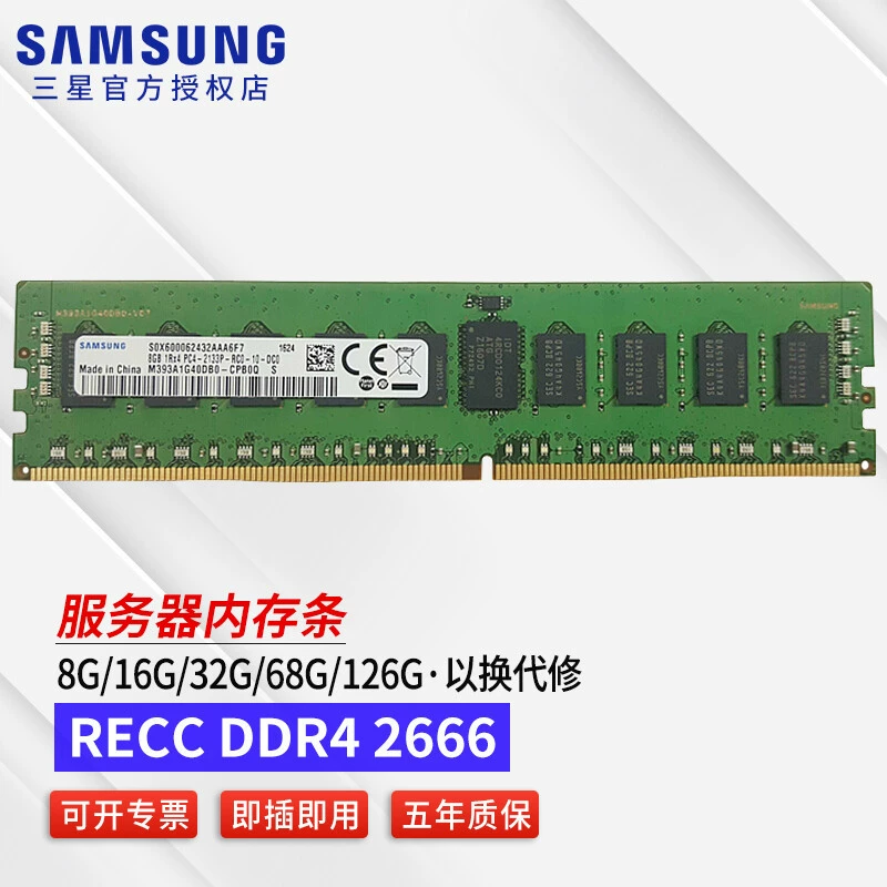 Плата памяти DDR4 для серверов, мастерская, ECC RDIMM, регистрированная оригинальная память