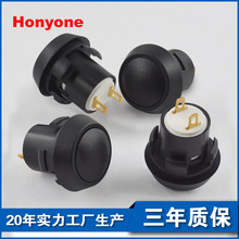 HONYONEʽ尲װφ15mmλ̿ˮʽIP67СťPB12B