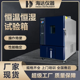 其他试验机;拉力试验机;高低温箱