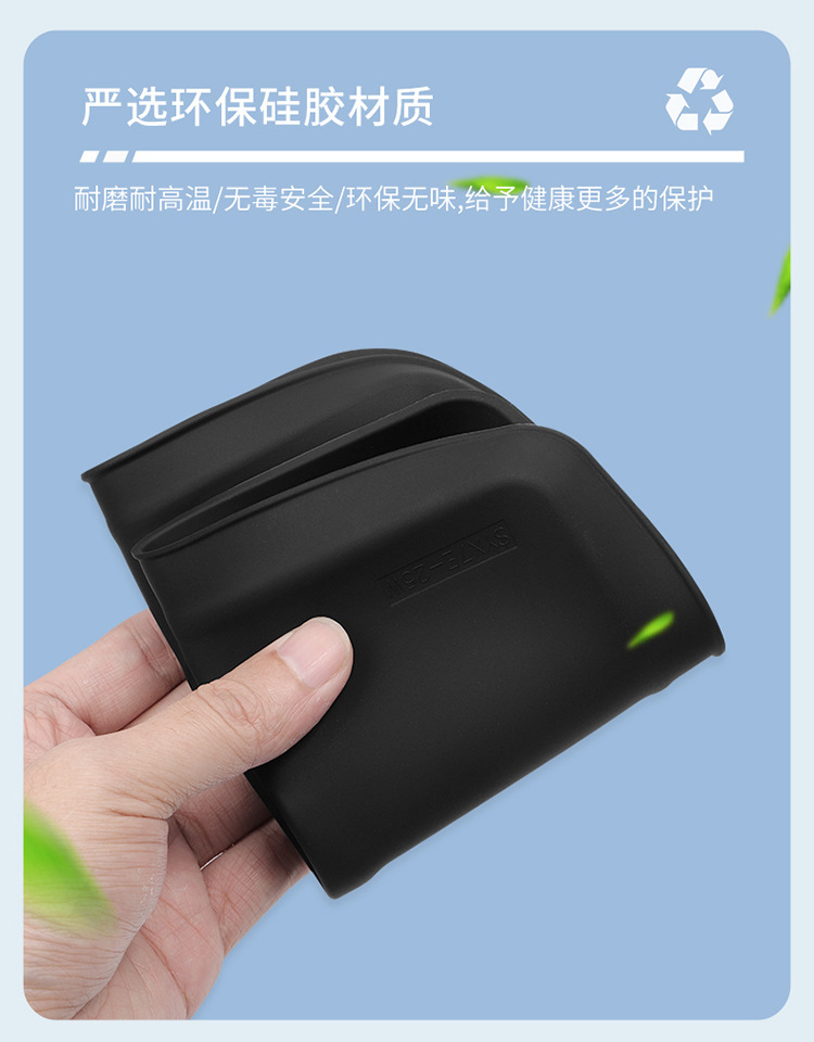 Suitable for Galaxy Star Ship 7 EMI Central Control Wireless Silicone Anti-Slip Pad to Protect Car Special Products Modification Accessories