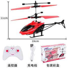 遥控车;泡泡玩具;遥控飞机