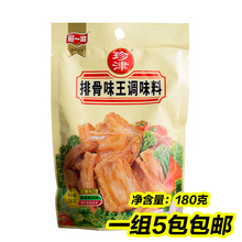 һŹζ{ζ1805]ŹǷr末