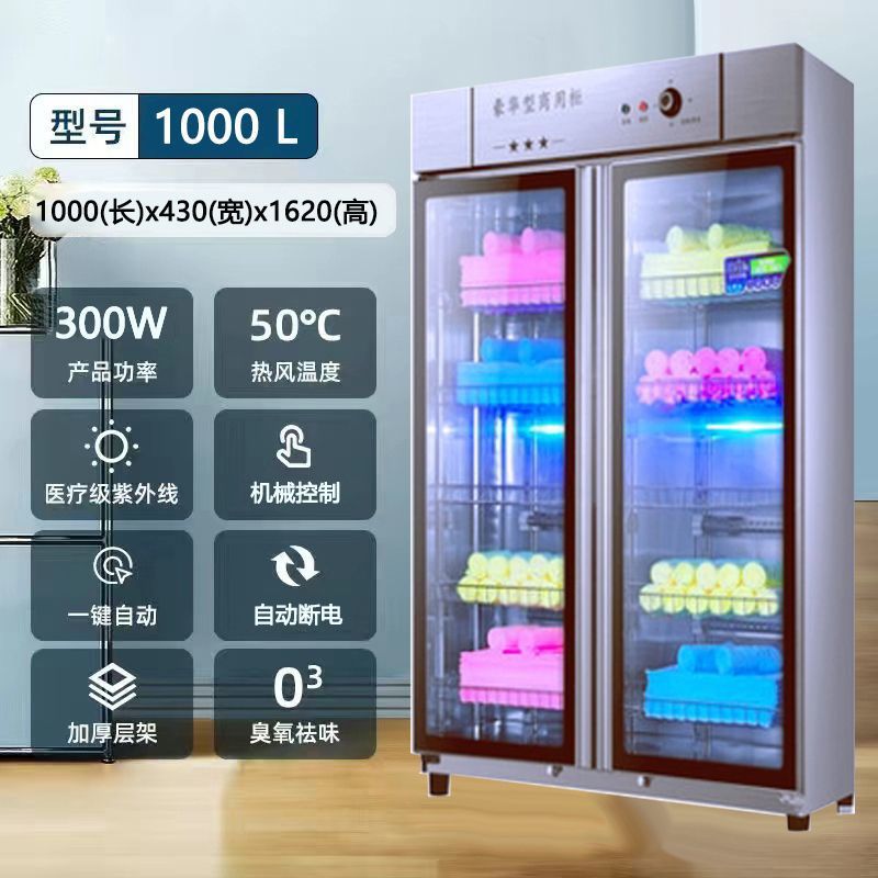 스테인레스 스틸 1000리터 + UV 오존 + 회전 이중문 8겹