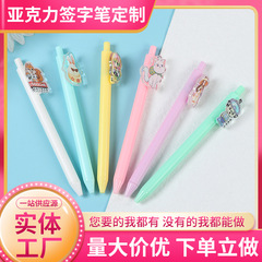 アクリル中性ペン子弾頭アニメ漫画プラスチックサインペン卸売り学生事務広告宣伝ペン