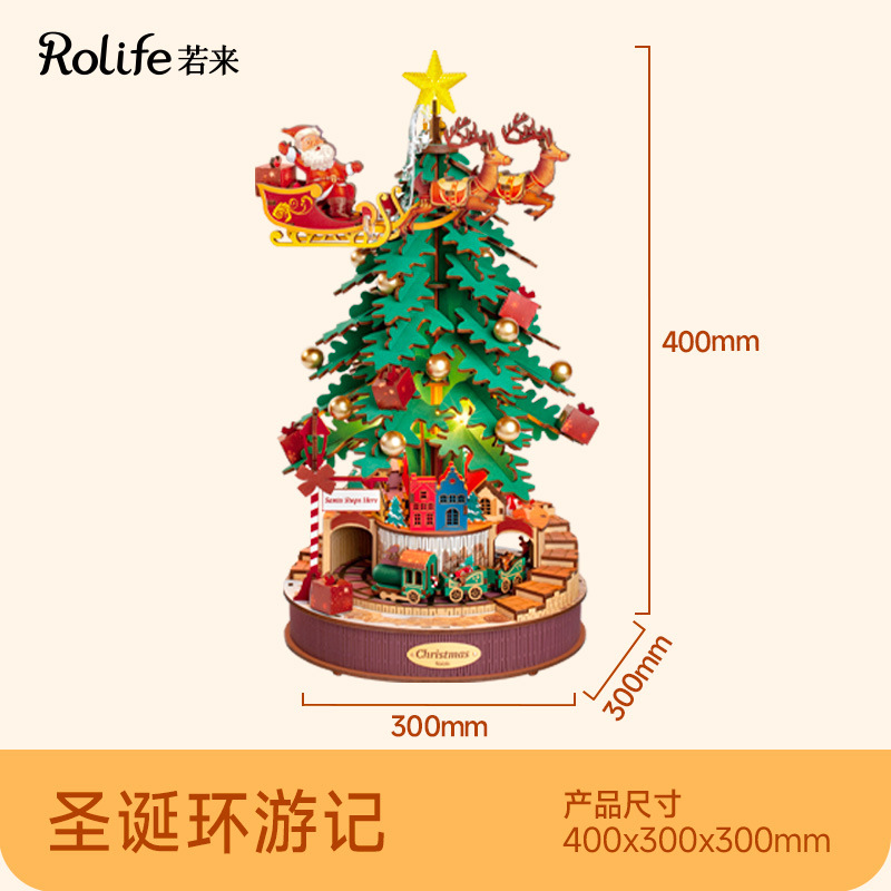 Caja de música de carrusel Rolife, caja de música DIY, bloques de construcción de ensamblaje divertidos para niños, juguetes de tendencia nacional, regalo
