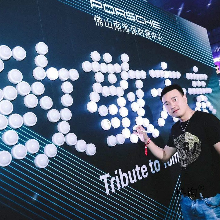 9.5cm款/会议拼字灯签到签字灯led电池拍拍小夜灯展会布置道具灯