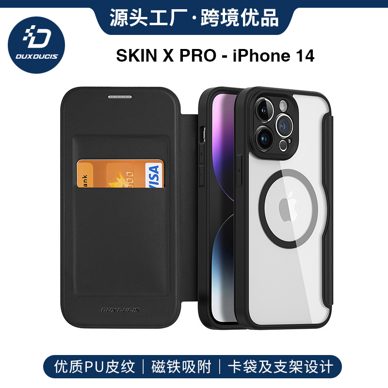 适用苹果15pro手机壳批发MagSafe强磁吸13翻盖插卡iphone14 case