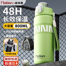 保温杯一盖双饮316不锈钢高颜值简约男女学生运动大容量保温水壶