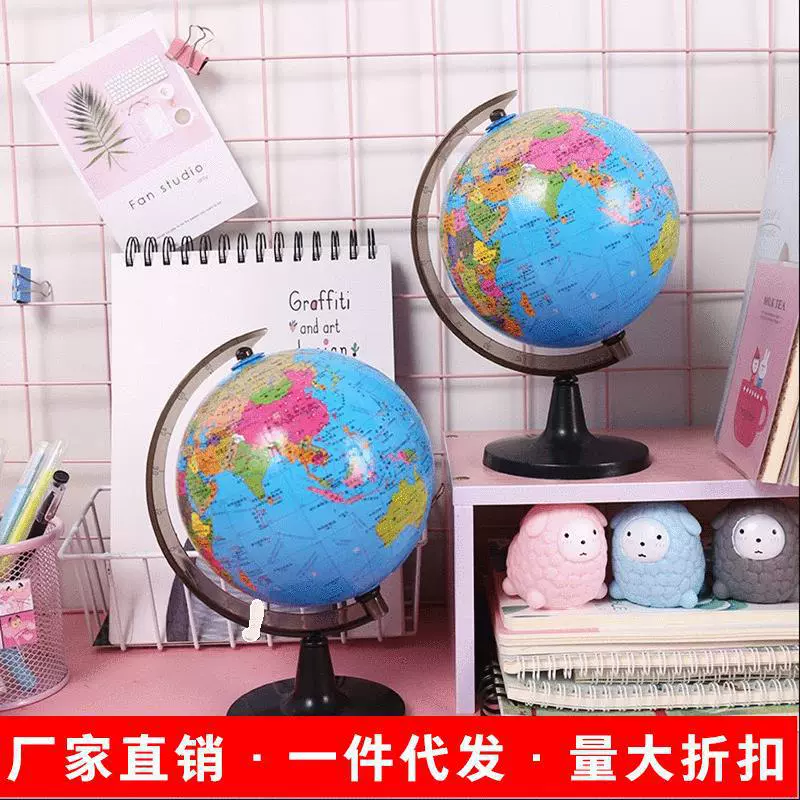 Stationery for elementary school students, teaching stand, teaching aids, training