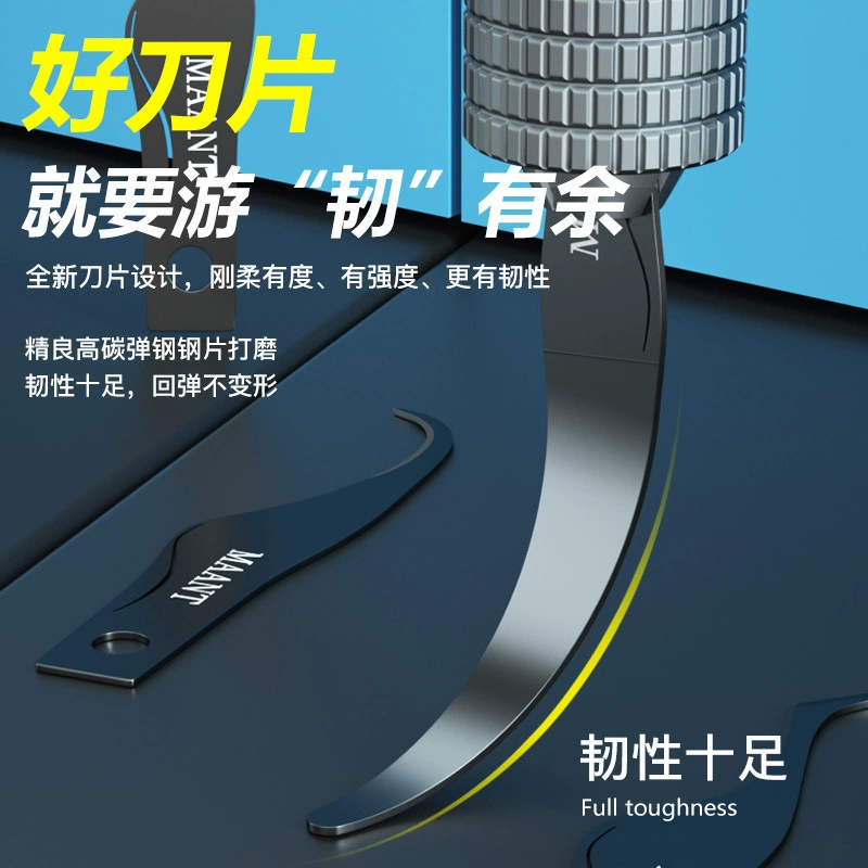 蚂蚁昕 Лезвие лезвие для IC/CPU, лезвие для заточки жесткого диска, лезвие для снятия клея, ремонт материнской платы мобильного телефона