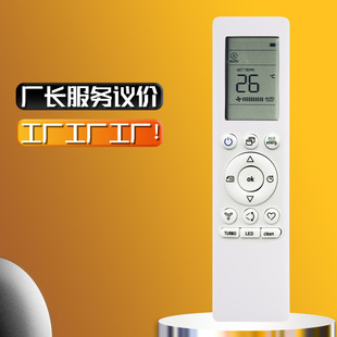 RN10A3(B)-BGEF is suitable for the remote controller of the air conditioner, heating speed, cooling and fresh air fresh air cabinet in the United States.