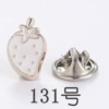 №131, Круглый