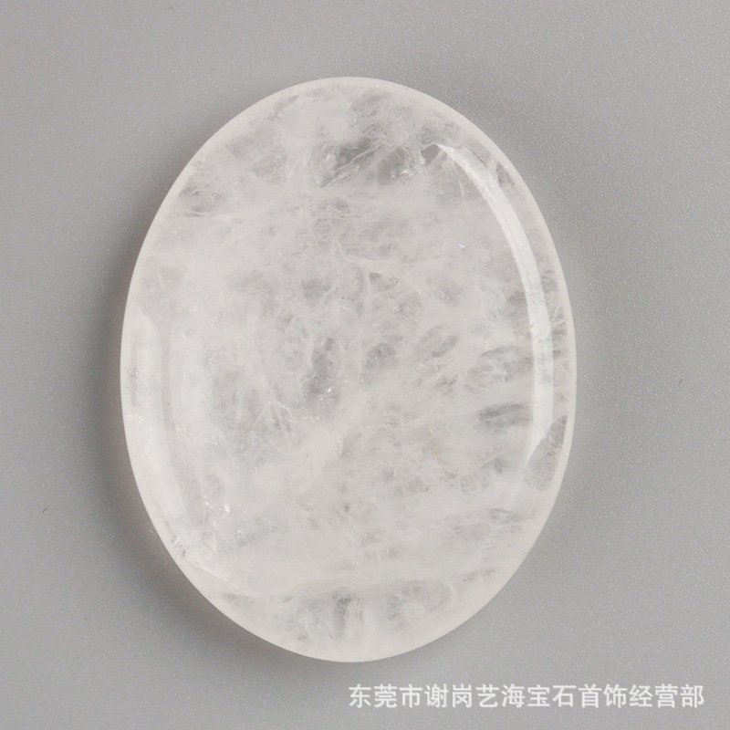 화이트 크리스탈