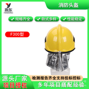 F300 Emergency Rescue Helmet with Goggles Headlight Anti-Smash Helmet Portable Anti-Impact Anti-Smash Protective Helmet