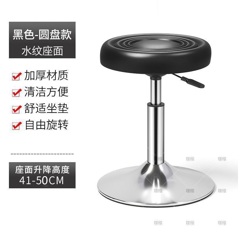 滑动凳吉他专用椅子圆凳带轮子可伸缩高脚凳美容椅子带靠背新|undefined