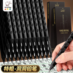 黑木铅笔小学生专用无毒纽赛一二年级2b考试专用hb黑色儿童考试用