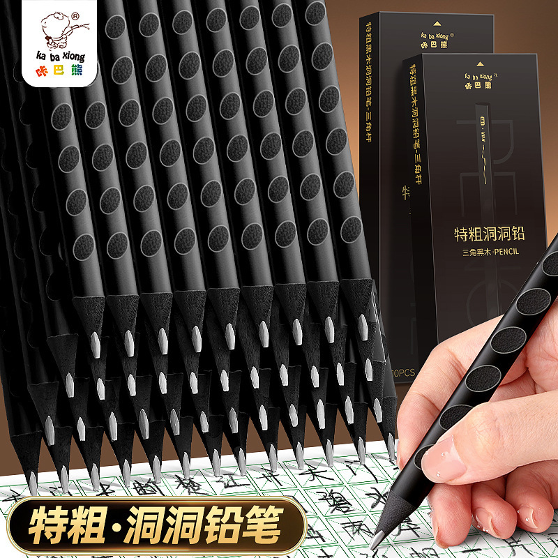 黑木铅笔小学生专用无毒纽赛一二年级2b考试专用hb黑色儿童考试用|undefined
