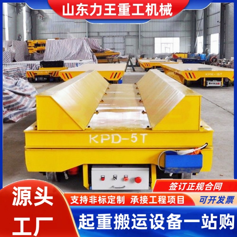 地平车30吨搬运电动平板车20吨车间蓄电池轨道地转运重型平板车
