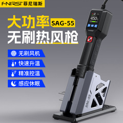 FNIRSI 高温ホットエアガン 550 ワットハンドヘルドポータブル小型はんだ除去ステーションミニ携帯電話修理ハイパワー