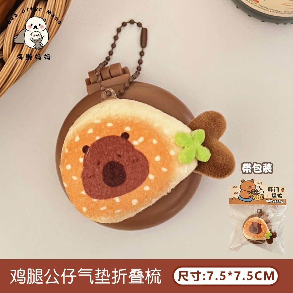 Lindo plegable bolsa de aire peine de masaje peine espejo integrado pequeño portátil mini cojín de aire peine chica peine pequeño