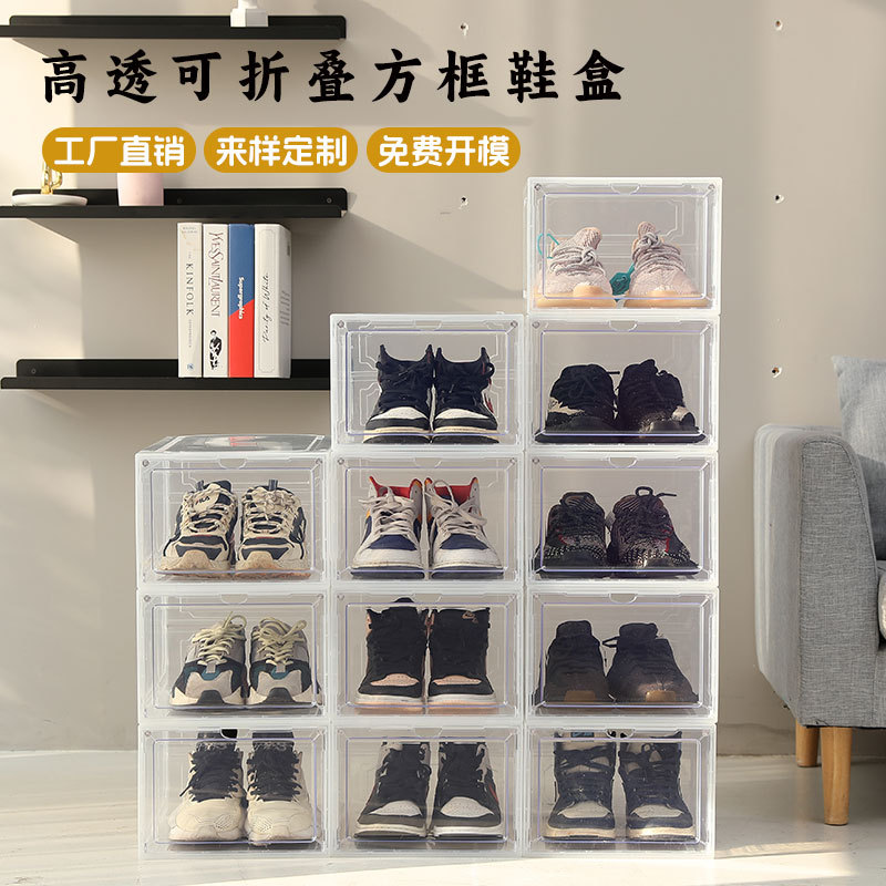 Amazon Best Selling Magnetic Attraction Home Mid-Top Basketball Shoes Box, Moisture and Dust Proof Acrylic Transparent Storage Shoe Box