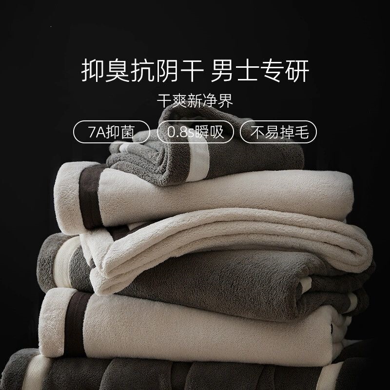 7A antibacterial towel, thickened, absorbent, soft, quick-drying, lint-free, five-star hotel quality, anti-mildew, adult thick face towel