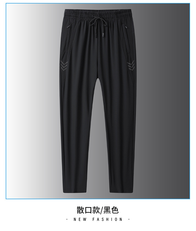 Ice silk summer thin breathable quick drying sports casual for men's oversized loose elastic air-conditioned pants_voghion.com