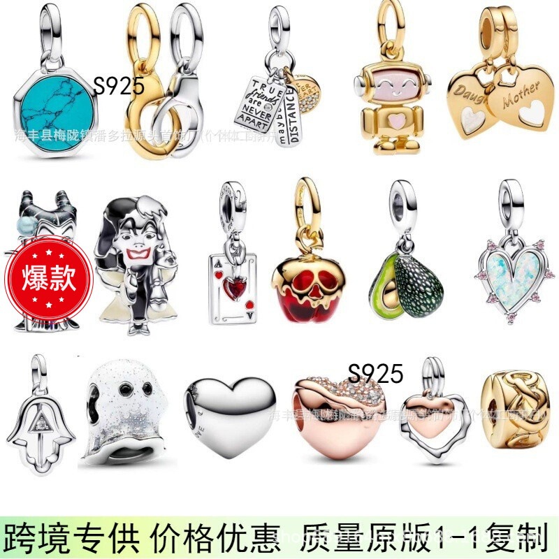 Panjia Dora S925 Silver Accessible Luxury DIY Accessories Pendant Small Fragrance Jewelry Panjia Dora S925 Silver Accessible Luxury DIY Accessories Pendant Small Fragrance Jewelry