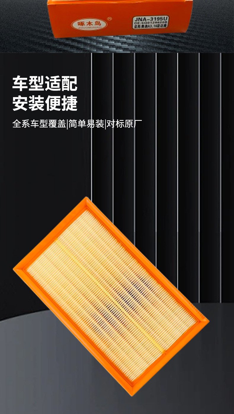 Amazon Adapts to the New A3C3000516 New Magotan 5Q0129620B Manufacturer Wholesale Air Filter