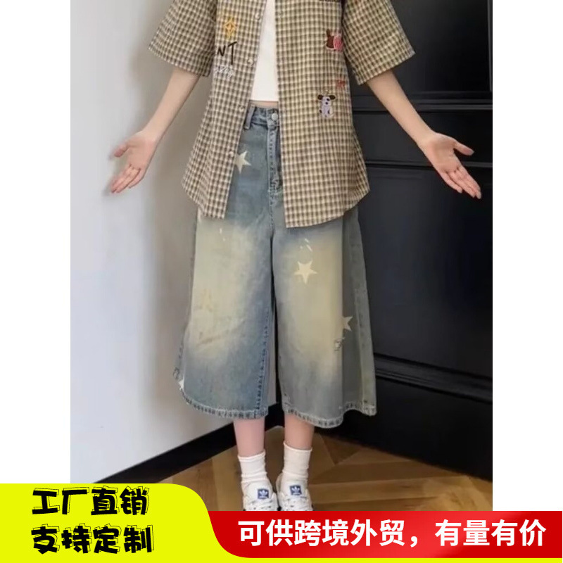 Cross-border foreign trade dark blue denim cropped pants American retro summer loose straight-leg casual versatile five-point pants Cross-border foreign trade dark blue denim cropped pants American retro summer loose straight-leg casual versatile five-point pants