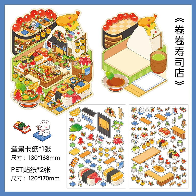 Пет 2.5D sticker book (Infeel.Me) — миниатюрные 3D сцены, много сцен, учебник блогера