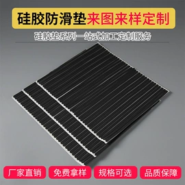 辅助包装材料;包装制品配件;胶垫