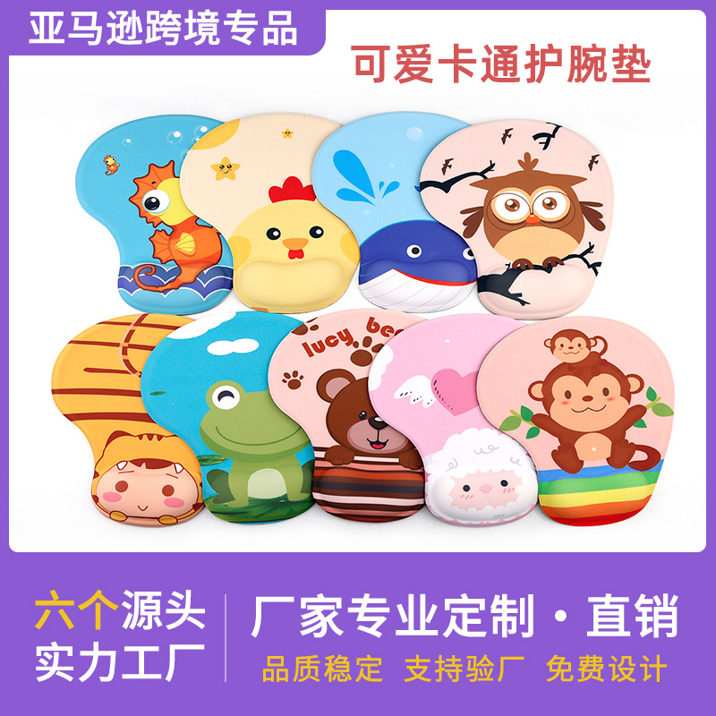 마우스 패드 실리콘 손목 패드 귀여운 만화 마우스 패드 핸드 패드 두꺼운 사무실 고급 감각 애니메이션 마우스 패드