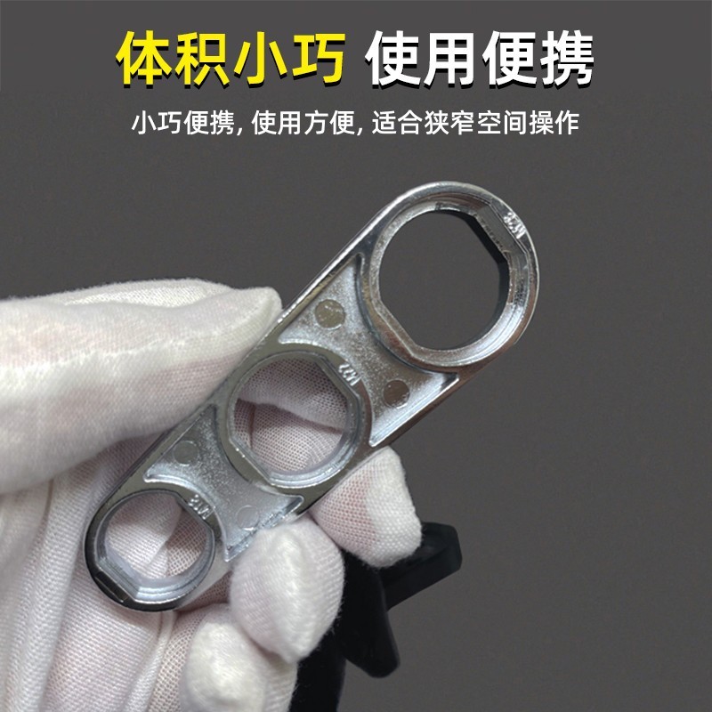 六合一扳手 水龙头起泡器拆卸扳手 出水嘴拆卸工具通用扳手|undefined