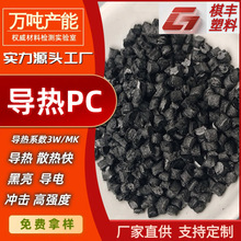 ��ɫPC����ɢ�ጧ�UL94��ȼV0PC���z��ϵ��3-5W/M��LED������