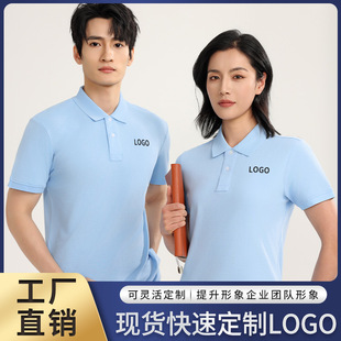 ���������K����I�Ļ�Polo��������t������ӡlogo���¹���ӆ��