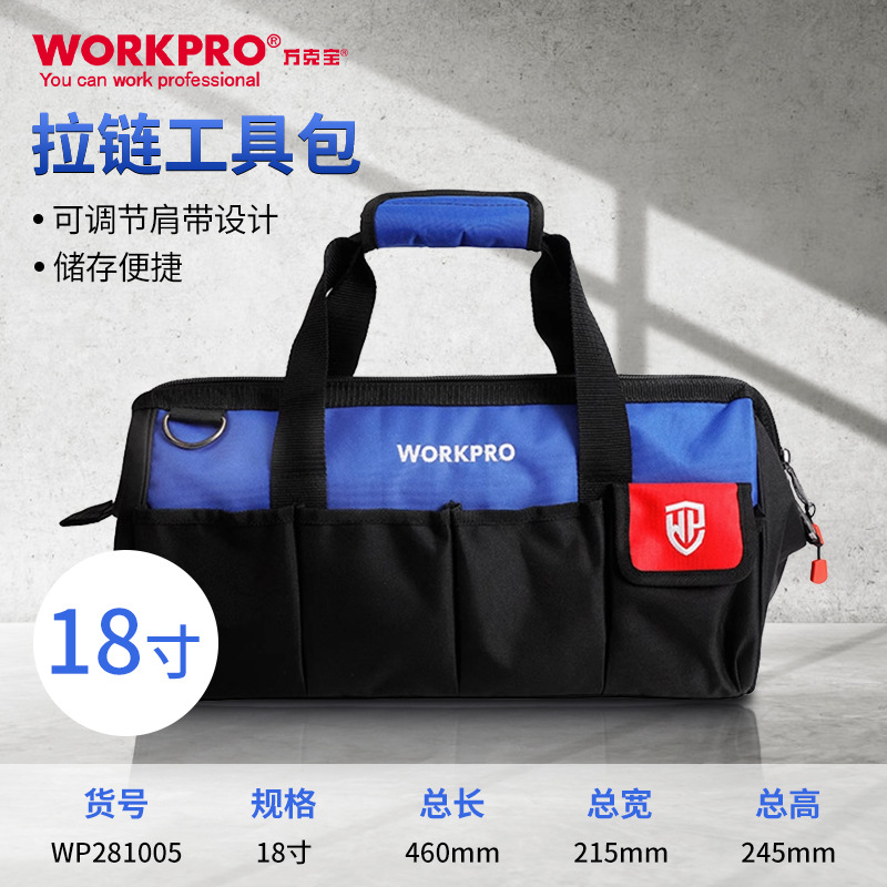 【 18inch 】새로운 스타일 +100pc 부품 상자