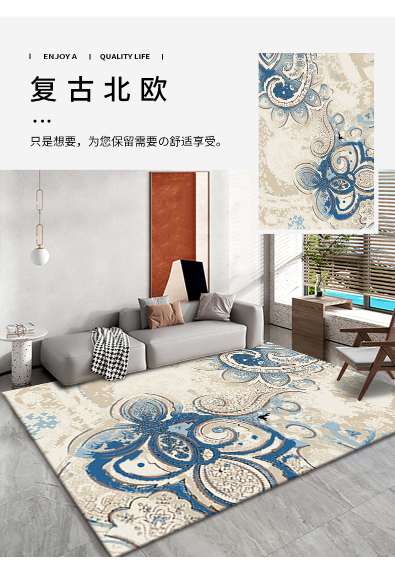 欧式复古地毯,卧室客厅满铺毯,沙发茶几毯,酒店民宿地毯