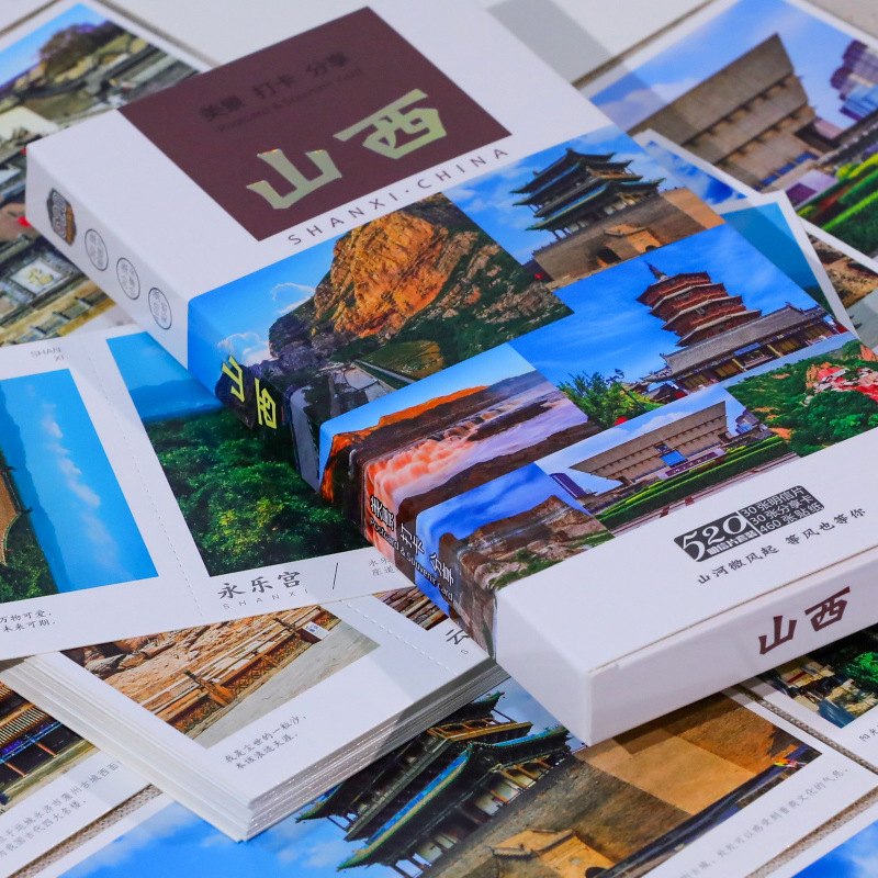 Shanxi Postcard Scenery Card Tourist Souvenirs Accompanying Ceremony of Huanghe Pingyao Ancient Town
