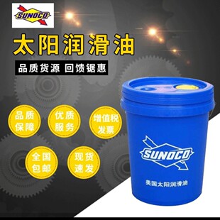 ̫�������C��SUN ISO 3GS 4GS 5GS 6GS HCFC���䉺�s�C��