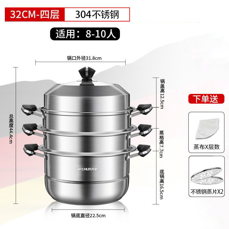 蒸锅大号304不锈钢家用2三层加厚蒸笼蒸煮电磁炉煤气灶活动礼品锅|undefined