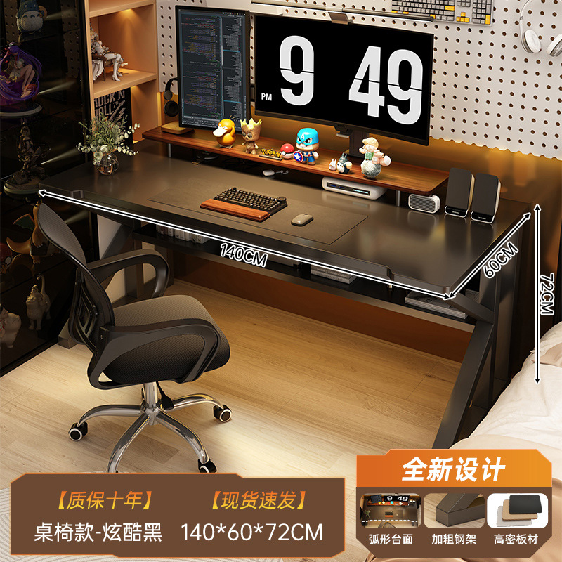 Mesa de computadora, mesa y silla de deportes electrónicos, mesa combinada para estudiantes, mesa de estudio doméstica, mesa de dormitorio, mesa de oficina, mesa simple