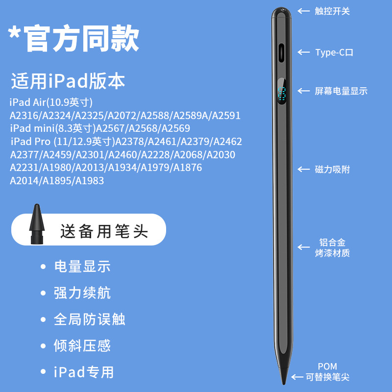 Venta al por mayor pluma de pantalla digital de segunda generación para Apple lápiz Apple pen iPad pluma capacitiva tableta táctil pluma táctil