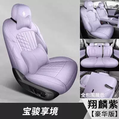 car seat cover, Modelə uyğun (Original) oturacaq örtükləri - flying-scale-purple-deluxe-edition-note-the-model-year