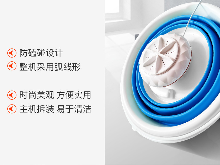 折叠桶式洗衣机详情_16.jpg